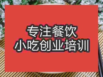 石家庄牛杂汤培训班