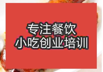 东莞正宗烧腊培训学校哪里有