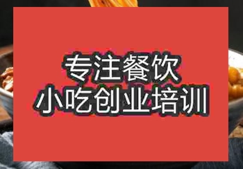 武汉担担面培训哪家正宗