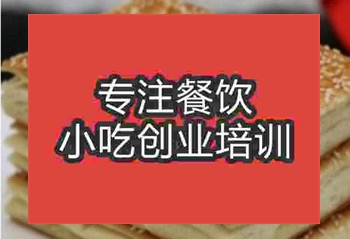 广州千层饼培训哪里好有前景吗