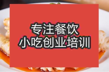 昆明凉拌菜培训哪里有好学吗