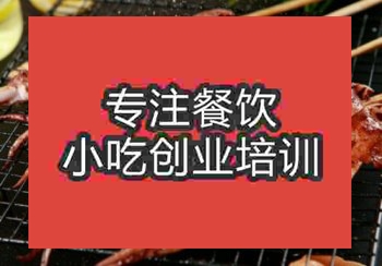 杭州正宗铁板鱿鱼午夜免费小视频培训学校