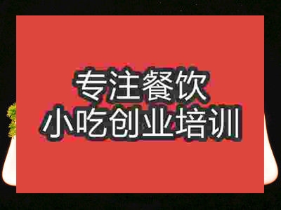 石家庄炸春卷培训班