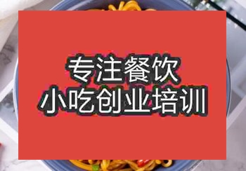 长沙湖南米粉培训技术学习哪家口碑好