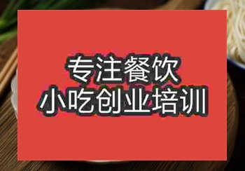 南昌哪里有短期拌面培训学校