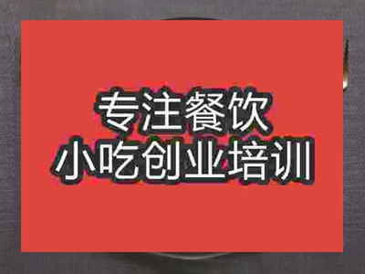 石家庄烤肉拌饭培训班