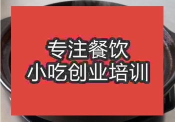 石家庄砂锅培训应该去哪里学好