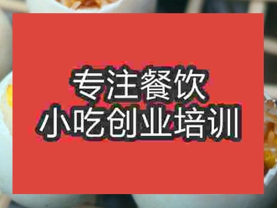 石家庄咸蛋包饭培训班