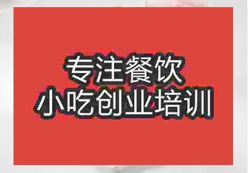 石家庄蛋糕哪有学包子的学校