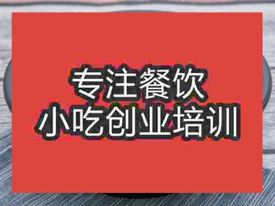 石家庄砂锅饭培训班