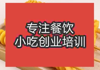 武汉有旋转薯塔培训班没