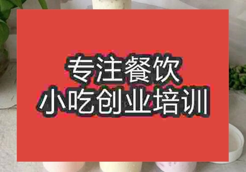 南京冰淇淋培训哪家培训得好