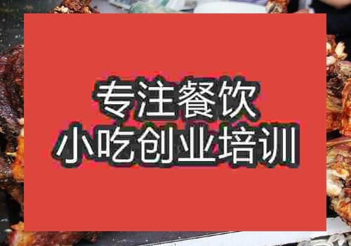 杭州烤羊腿培训需要多少钱呢