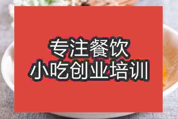 石家庄桥西区骨头饭培训班