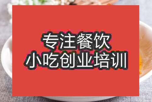 石家庄桥西区骨头饭培训班