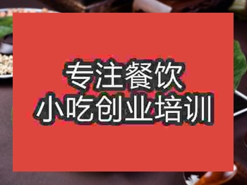 石家庄粽子培训班
