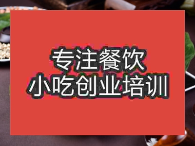 石家庄粽子培训班