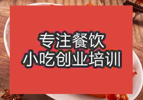 东莞色情午夜在线视频培训学校哪家好
