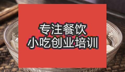 南京学习馄饨的费用