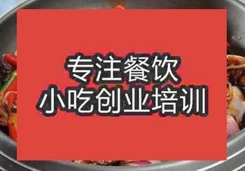 广州干锅技术培训多少钱