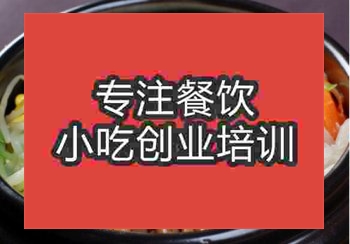 石家庄一般学做石锅拌饭概多少钱