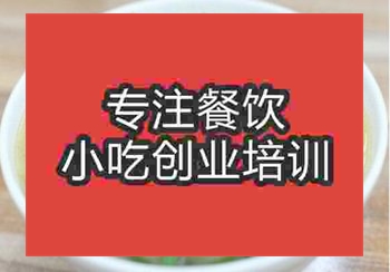 石家庄学烩面要多少钱