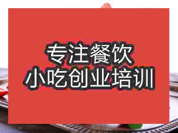 石家庄奶昔培训班