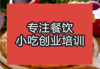 石家庄披萨培训需要多少钱