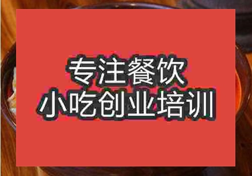 成都板面培训一个月多少钱