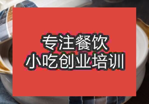 合肥在学砂锅粥要多少钱