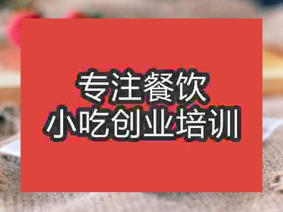 石家庄艺术果盘培训班