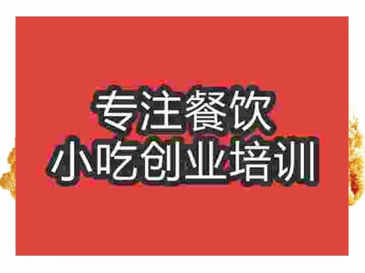 石家庄豪大大鸡排培训班