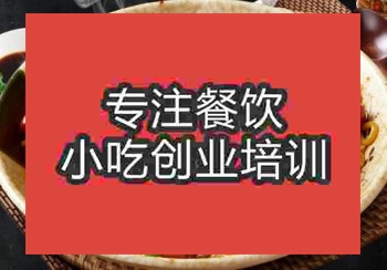 广州米粉炒粉拌粉培训学校哪家好