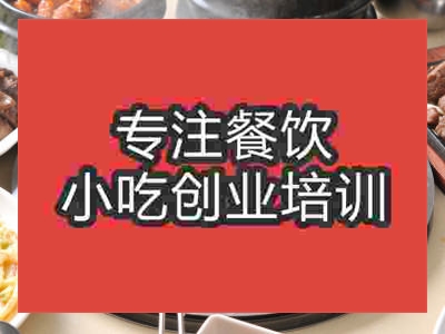 石家庄韩式烧烤培训班