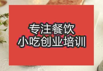 昆明哪里有蛋糕培训机构