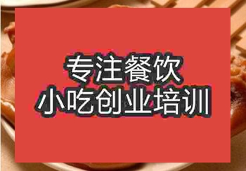 广州色情午夜在线视频学校短期班