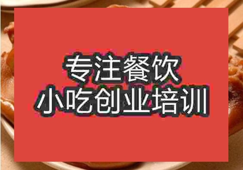 广州色情午夜在线视频学校短期班