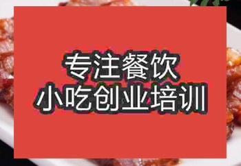 东莞学做烧腊去哪里好