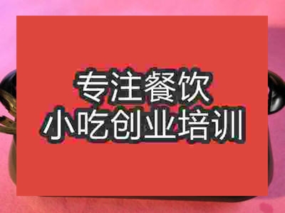 石家庄巫溪烤鱼培训班