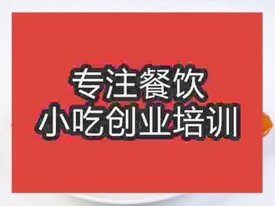 石家庄卤猪耳培训班
