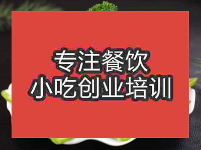 石家庄卤猪蹄培训班