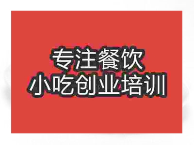 石家庄老妈兔头培训班