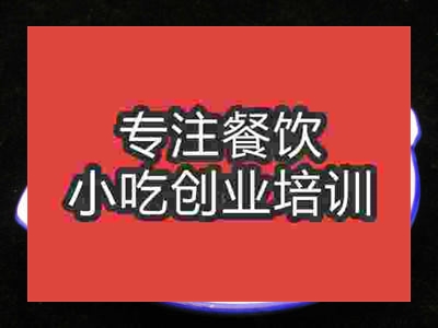 石家庄钵钵鸡培训班