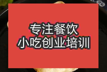 石家庄桥西区鸡蛋灌饼培训哪里可以学