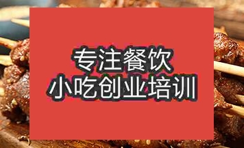 南昌烧烤培训在哪家学味道比较好