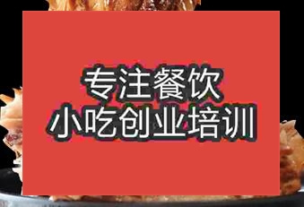 广州白云区哪家学做骨头饭好