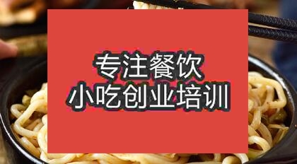 合肥哪里有简单好学的桂林米粉培训班