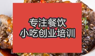 南京秦淮区凉拌菜培训哪里好