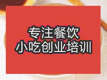 石家庄酱牛肉培训班