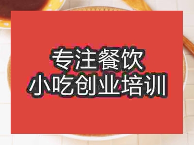 石家庄酱牛肉培训班